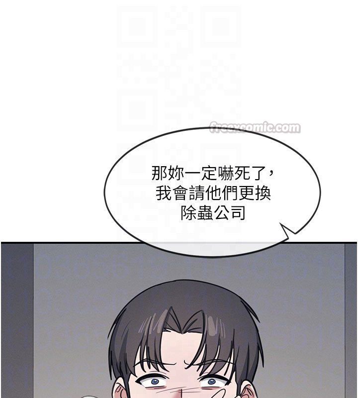 羞耻课堂第36話-插著玩具上課的變態教師