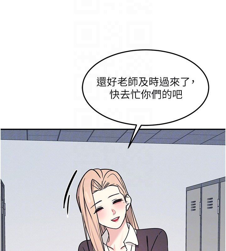 羞耻课堂第36話-插著玩具上課的變態教師