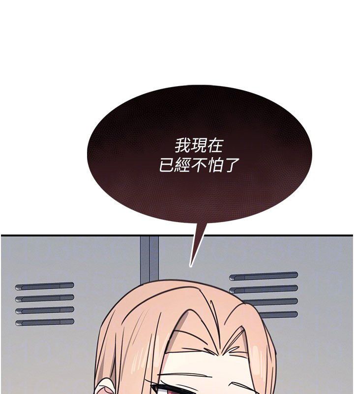 羞耻课堂第36話-插著玩具上課的變態教師