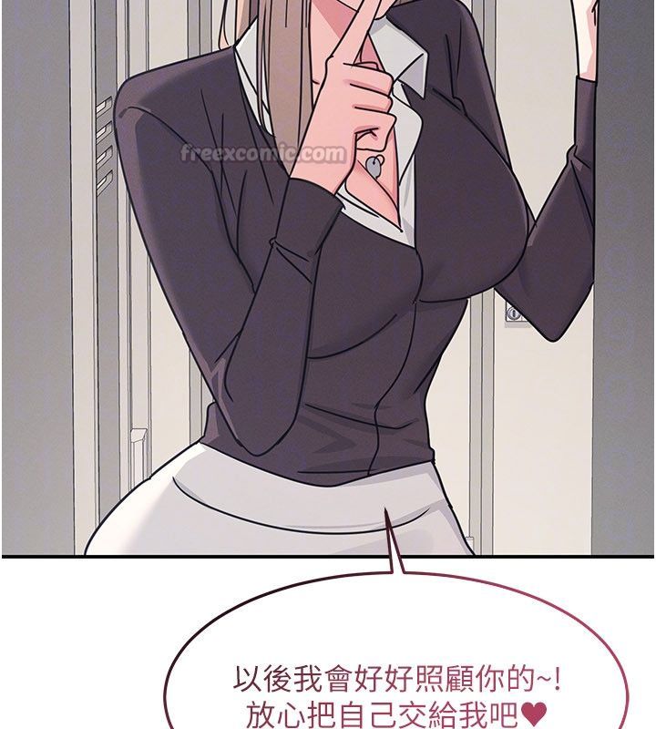 羞耻课堂第36話-插著玩具上課的變態教師