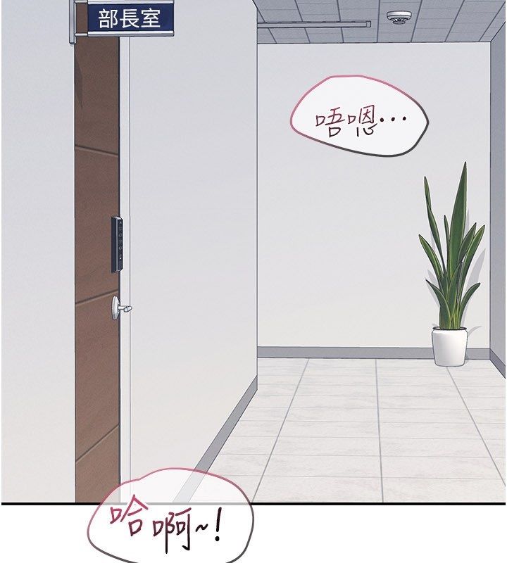 羞耻课堂第36話-插著玩具上課的變態教師