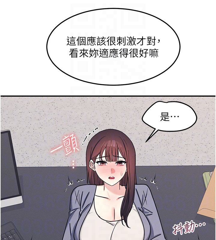 羞耻课堂第36話-插著玩具上課的變態教師