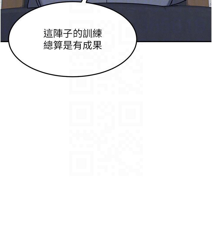 羞耻课堂第36話-插著玩具上課的變態教師