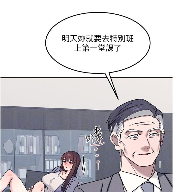 羞耻课堂第36話-插著玩具上課的變態教師
