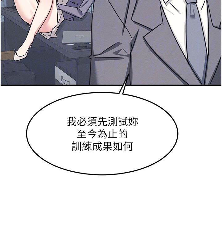 羞耻课堂第36話-插著玩具上課的變態教師
