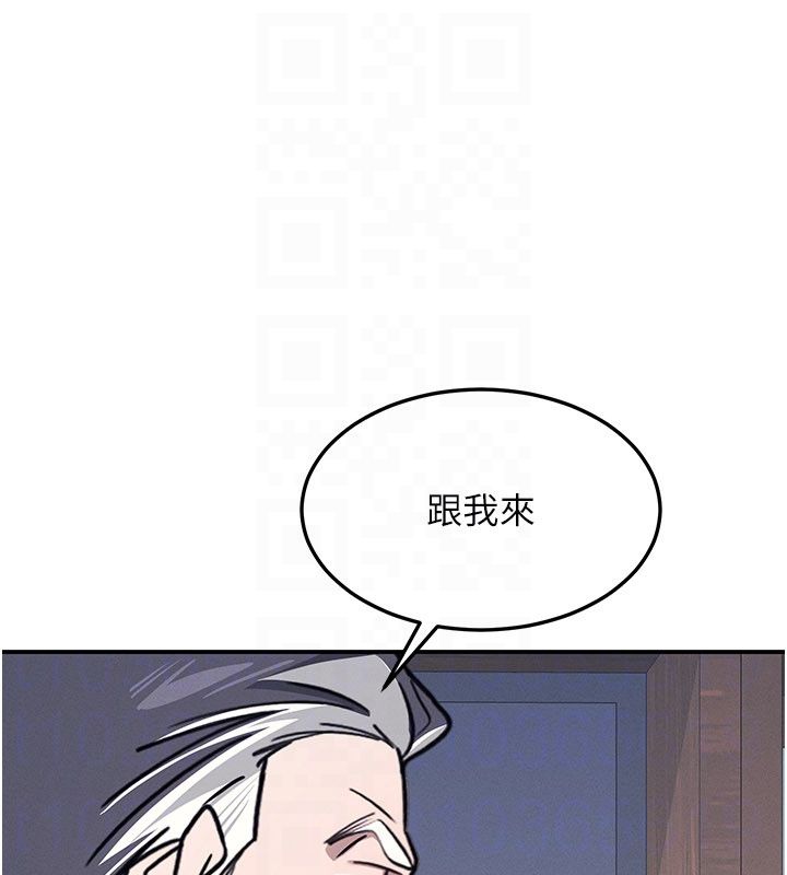羞耻课堂第36話-插著玩具上課的變態教師