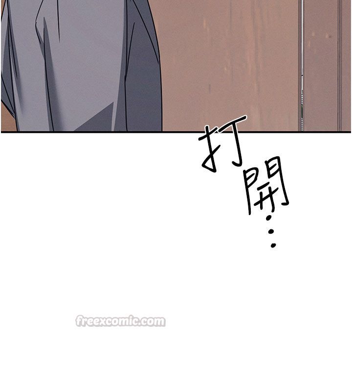 羞耻课堂第36話-插著玩具上課的變態教師