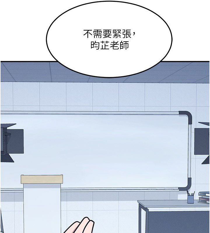 羞耻课堂第36話-插著玩具上課的變態教師