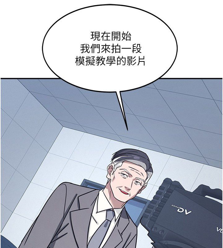 羞耻课堂第36話-插著玩具上課的變態教師