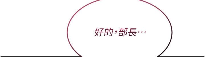 羞耻课堂第36話-插著玩具上課的變態教師