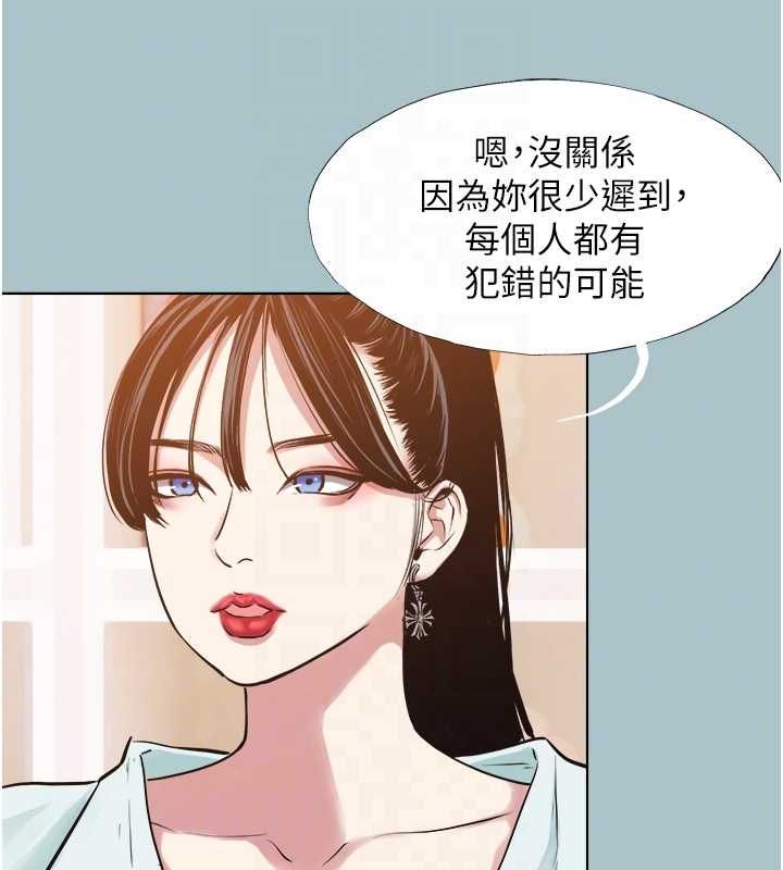 不要恋爱要打炮第42話-煤氣燈效應最佳代言人