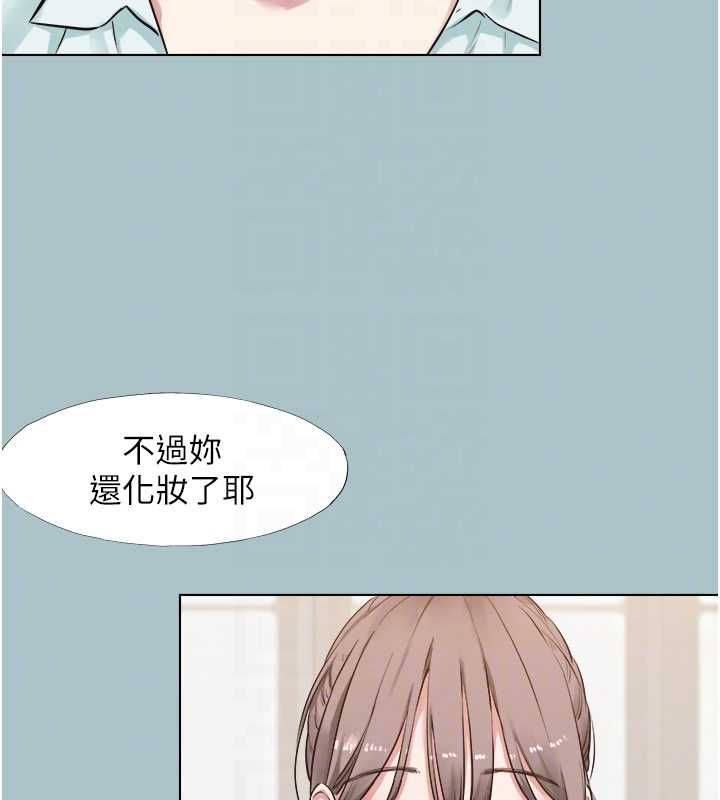 不要恋爱要打炮第42話-煤氣燈效應最佳代言人