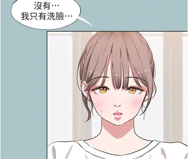 不要恋爱要打炮第42話-煤氣燈效應最佳代言人