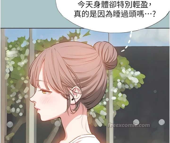 不要恋爱要打炮第42話-煤氣燈效應最佳代言人