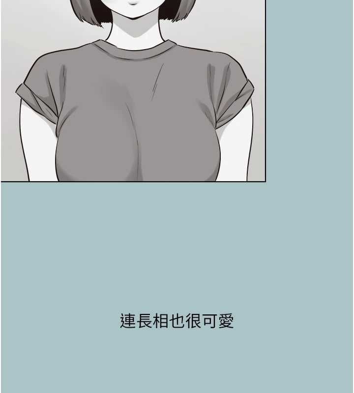 不要恋爱要打炮第42話-煤氣燈效應最佳代言人