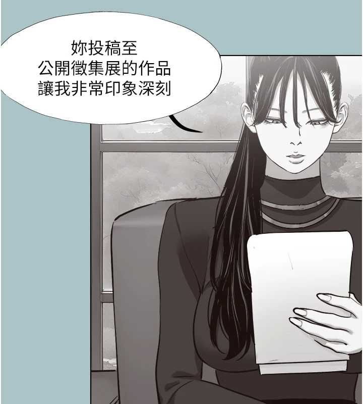不要恋爱要打炮第42話-煤氣燈效應最佳代言人