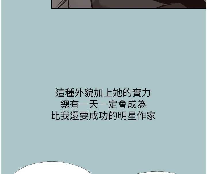 不要恋爱要打炮第42話-煤氣燈效應最佳代言人