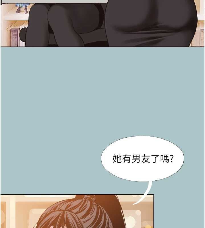 不要恋爱要打炮第42話-煤氣燈效應最佳代言人