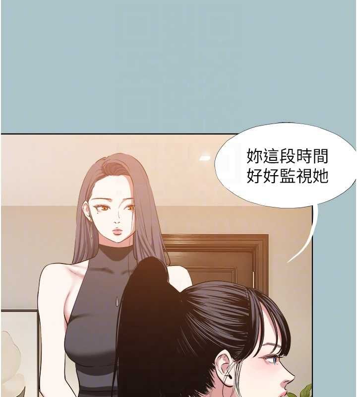不要恋爱要打炮第42話-煤氣燈效應最佳代言人