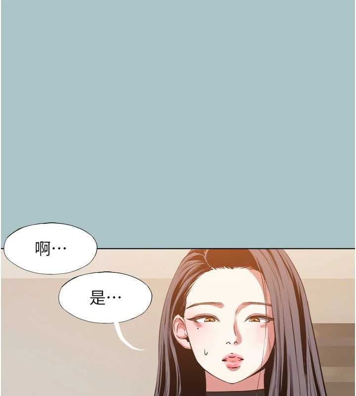不要恋爱要打炮第42話-煤氣燈效應最佳代言人