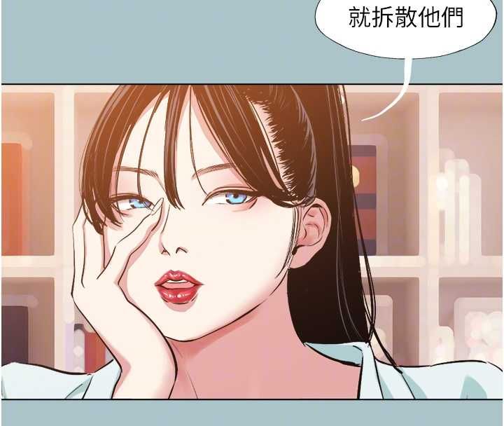 不要恋爱要打炮第42話-煤氣燈效應最佳代言人