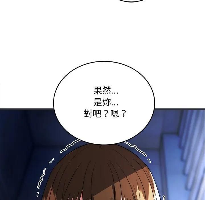 神雕闯都市第39話