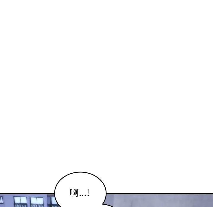 神雕闯都市第39話