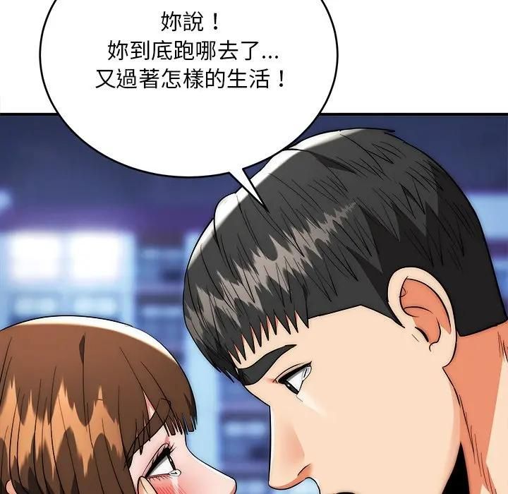 神雕闯都市第39話