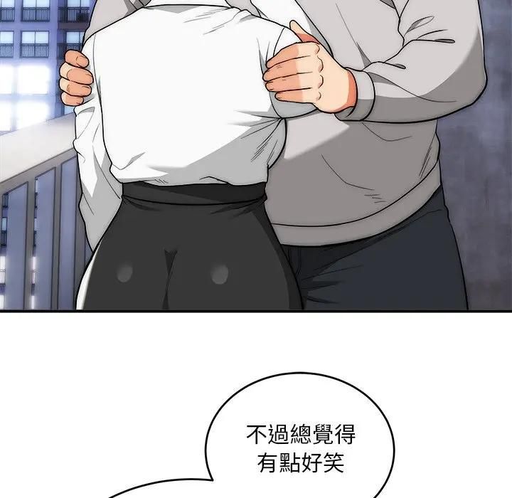 神雕闯都市第39話