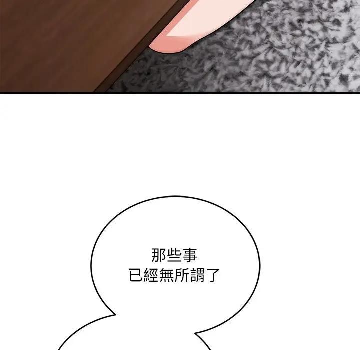 神雕闯都市第39話
