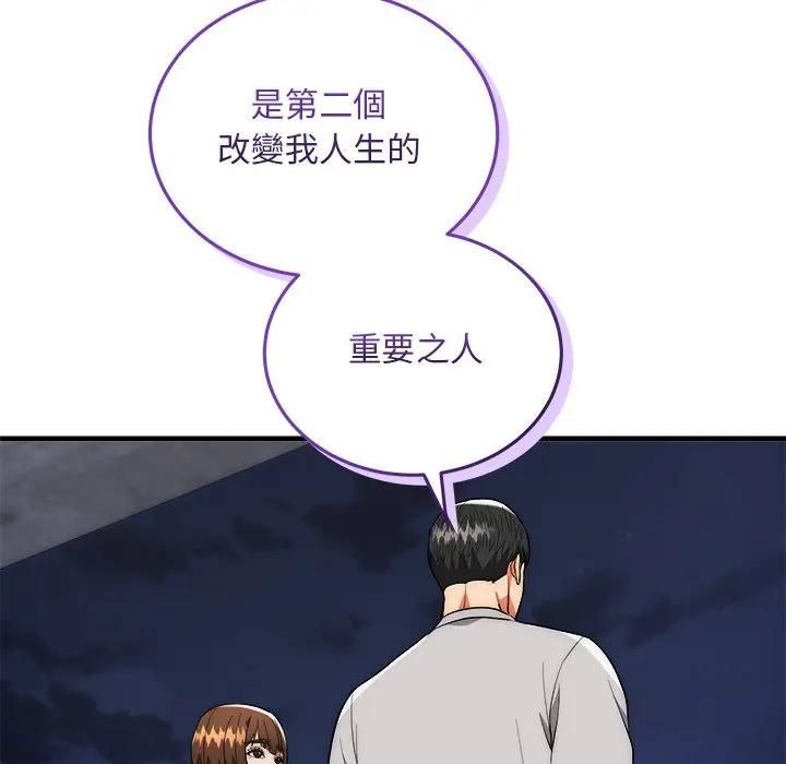 神雕闯都市第39話