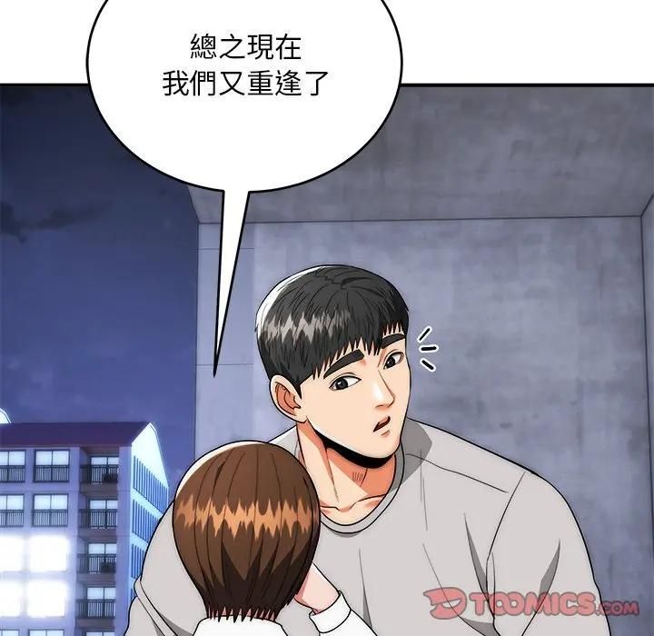 神雕闯都市第39話