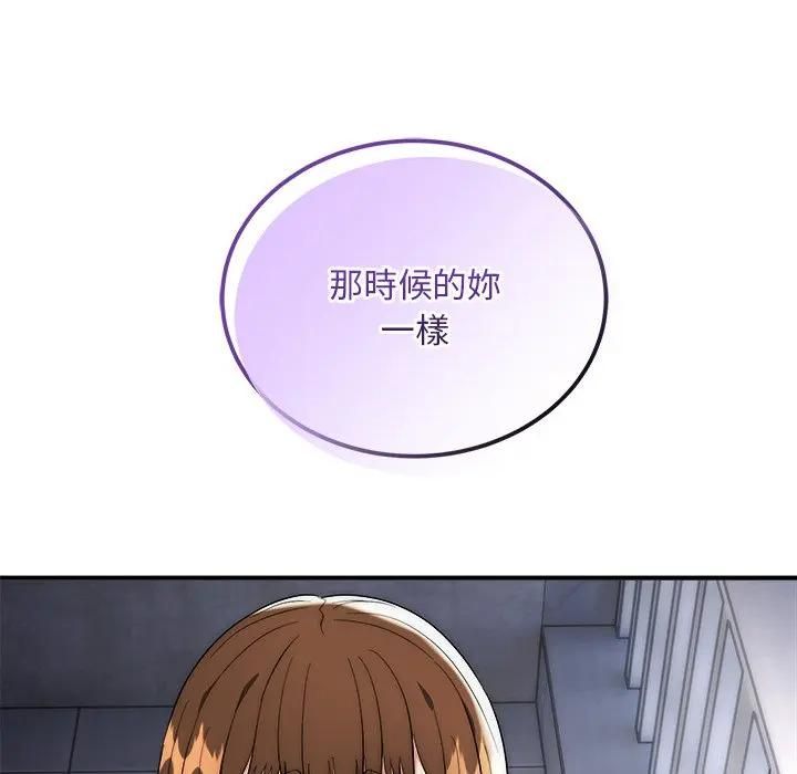 神雕闯都市第39話