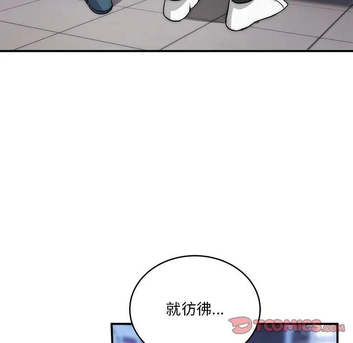 神雕闯都市第39話