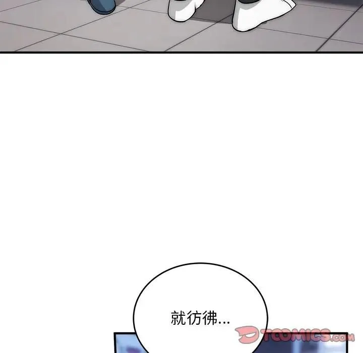 神雕闖都市第39話