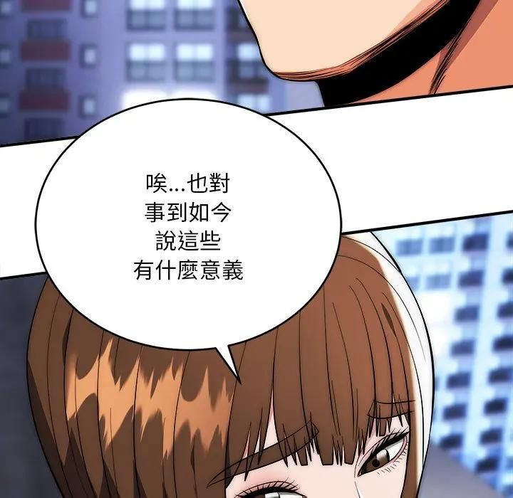 神雕闯都市第39話