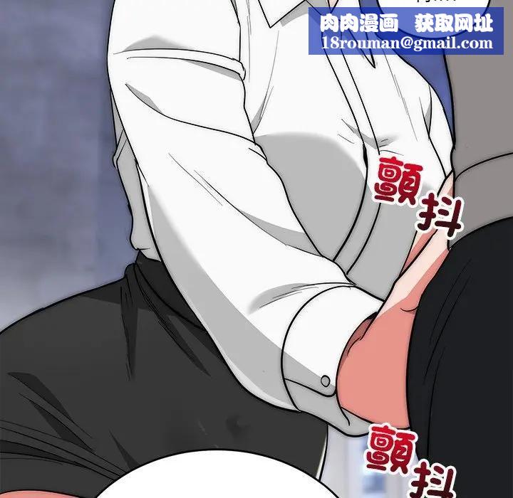 神雕闯都市第39話