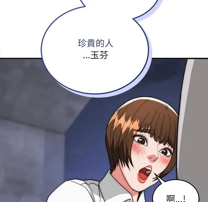 神雕闯都市第39話