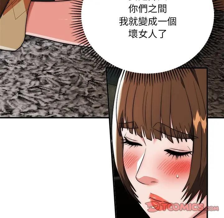 神雕闯都市第39話