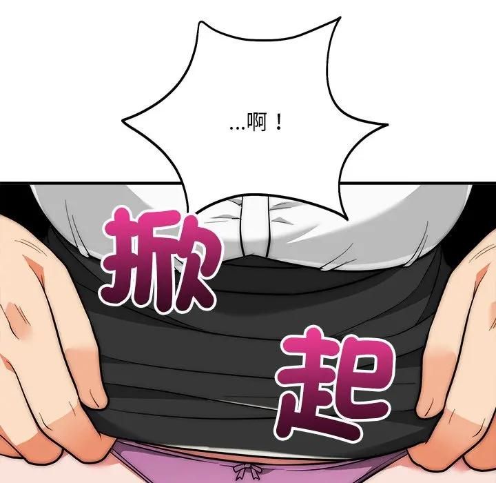 神雕闯都市第39話