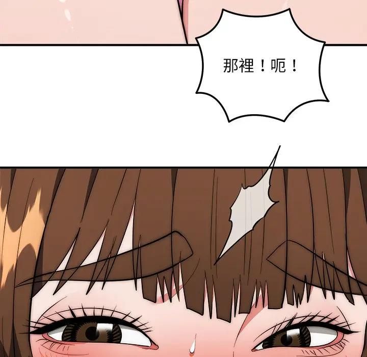 神雕闯都市第39話