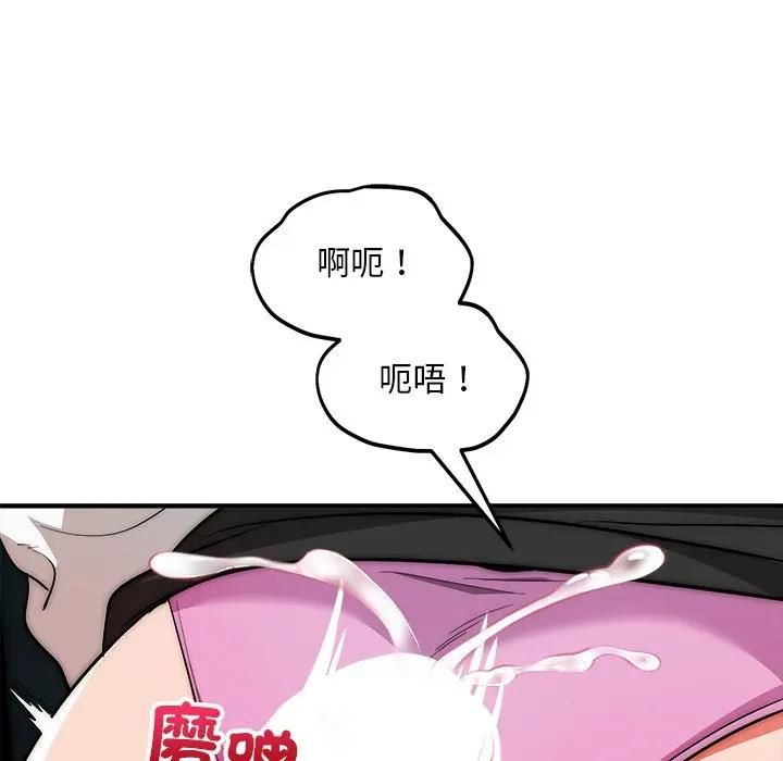 神雕闯都市第39話