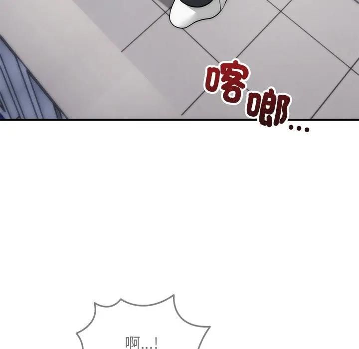 神雕闯都市第39話