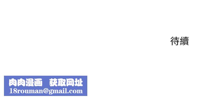 神雕闯都市第39話