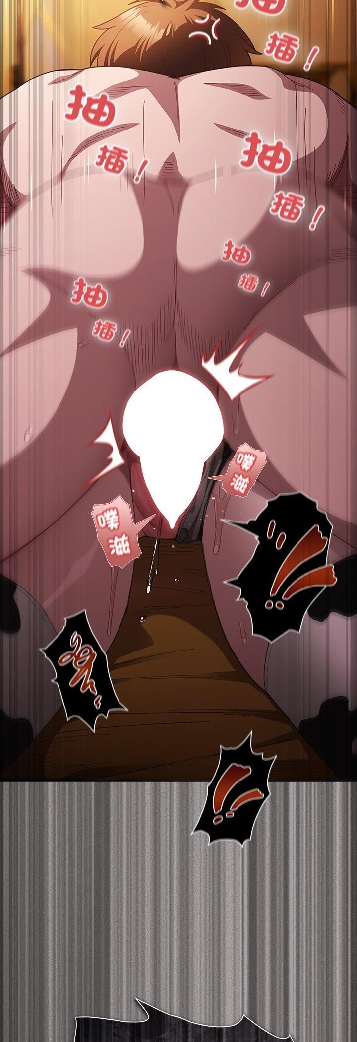 神圣陷阱第43話