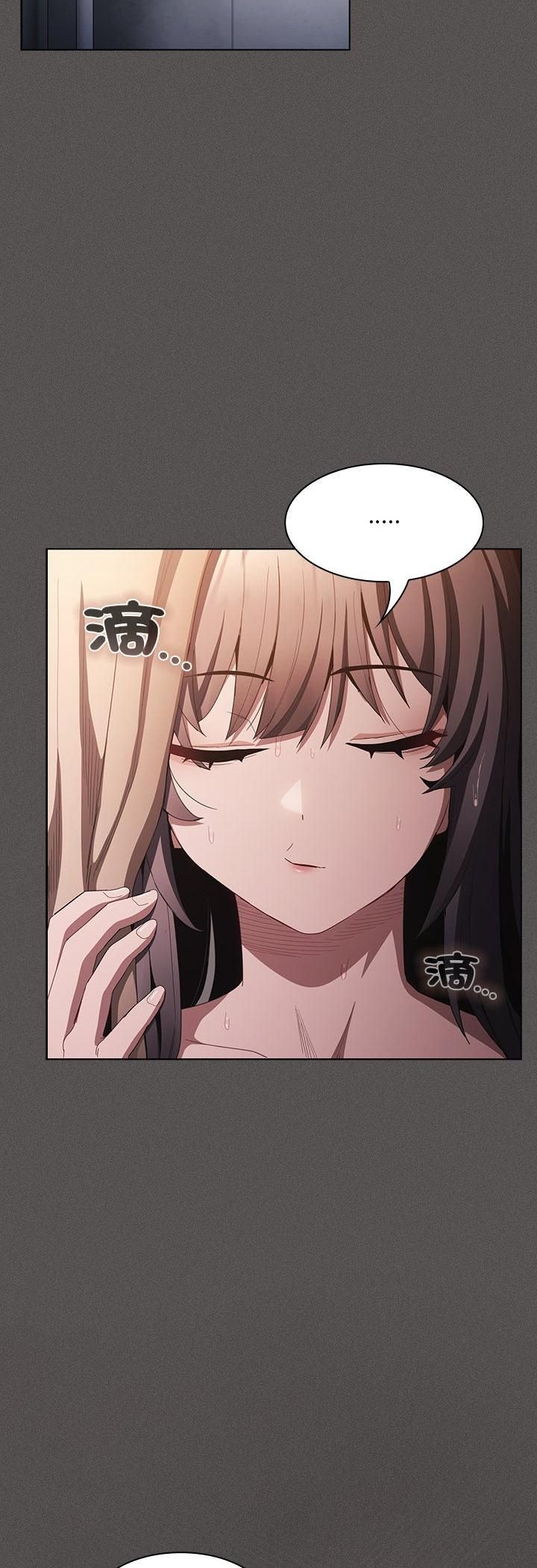 神圣陷阱第43話