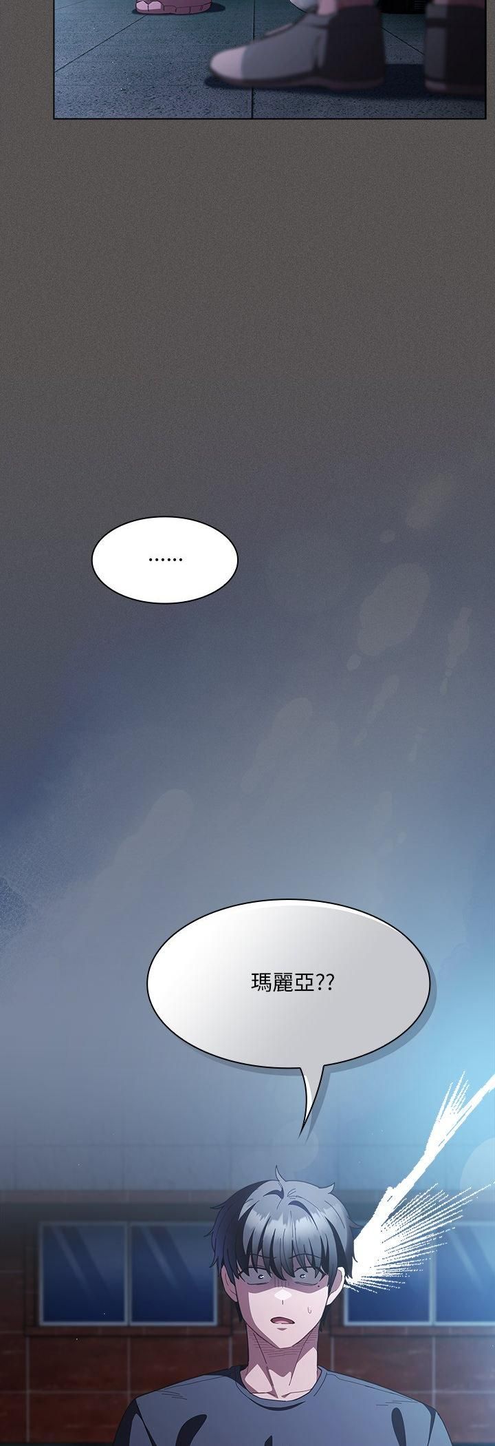神圣陷阱第43話