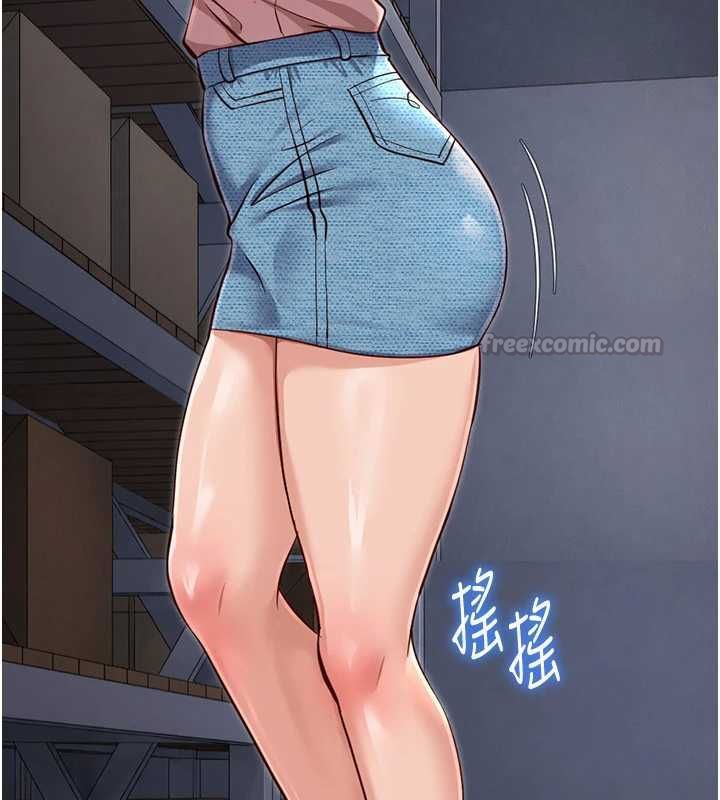鲁蛇社畜的金手指第70話-握不住的巨根