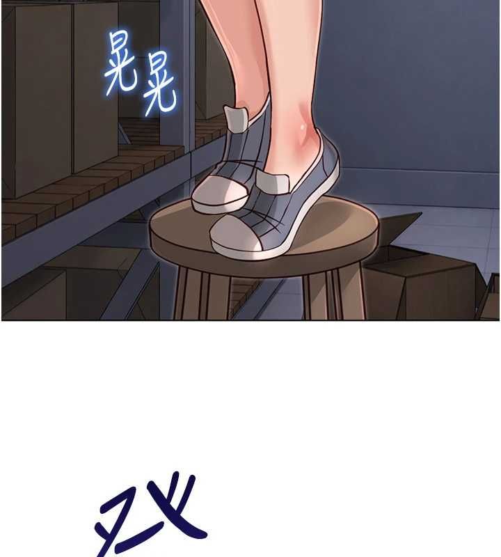 鲁蛇社畜的金手指第70話-握不住的巨根
