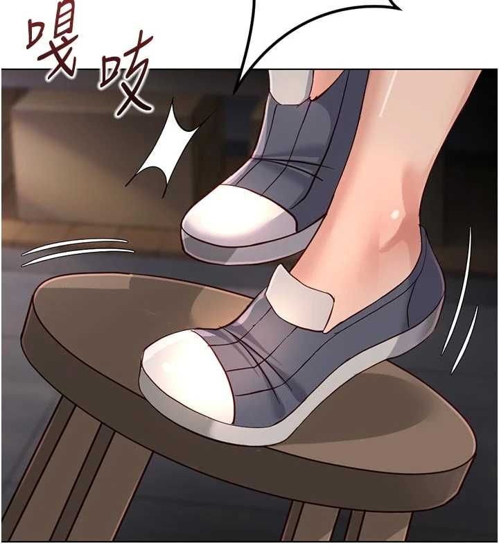 鲁蛇社畜的金手指第70話-握不住的巨根